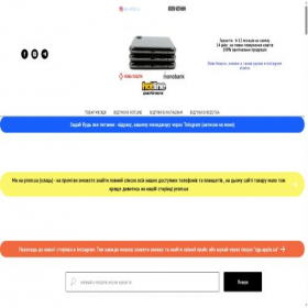 Скриншот главной страницы сайта irocketshop-electronics.com
