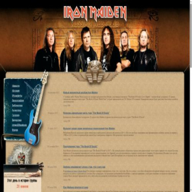 Скриншот главной страницы сайта iron-maiden.ru