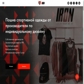 Скриншот главной страницы сайта ironcollection.ru