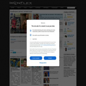 Скриншот главной страницы сайта ironflex.com.ua