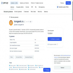 Скриншот главной страницы сайта irongeek.ru