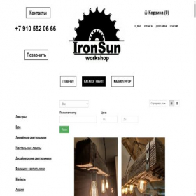 Скриншот главной страницы сайта ironsun.ru