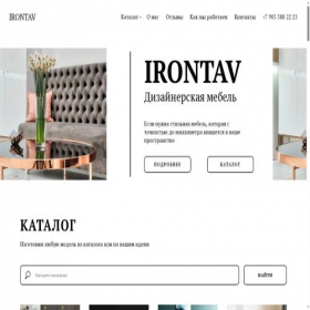 Скриншот главной страницы сайта irontav.ru
