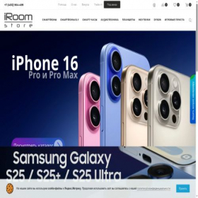 Скриншот главной страницы сайта iroom39.ru