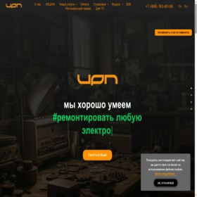 Скриншот главной страницы сайта irp.ru