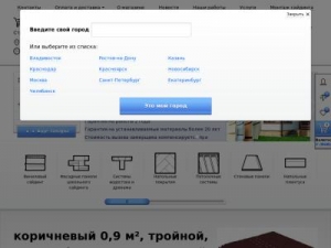 Скриншот главной страницы сайта irse.ru