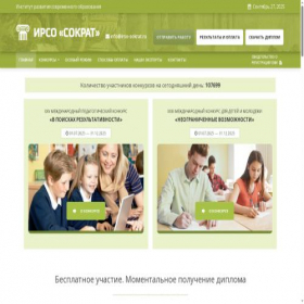 Скриншот главной страницы сайта irso-sokrat.ru