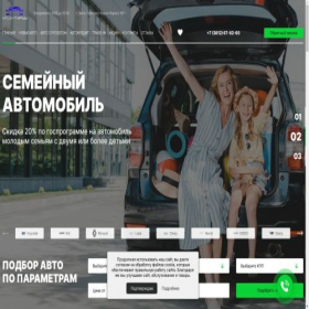 Скриншот главной страницы сайта irtysh-center.ru