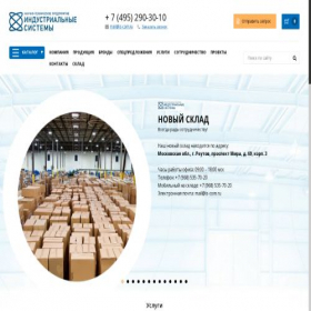 Скриншот главной страницы сайта is-com.ru
