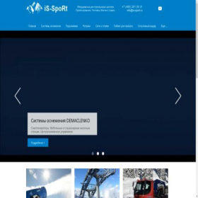 Скриншот главной страницы сайта is-sport.ru