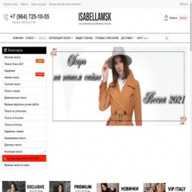 Скриншот главной страницы сайта isabellamsk.ru