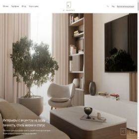Скриншот главной страницы сайта isaeva-design.ru