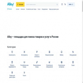 Скриншот главной страницы сайта isat.alloy.ru