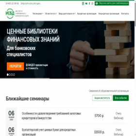 Скриншот главной страницы сайта isbd.ru