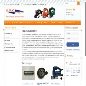 Скриншот главной страницы сайта isc.net.ua