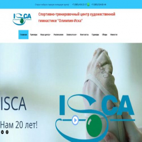 Скриншот главной страницы сайта isca-club.ru