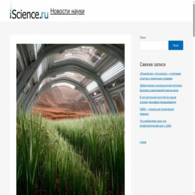 Скриншот главной страницы сайта iscience.ru