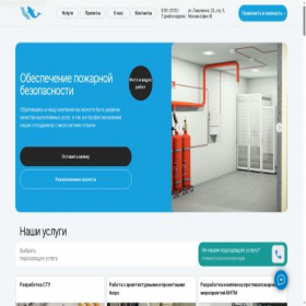 Скриншот главной страницы сайта isetane.ru