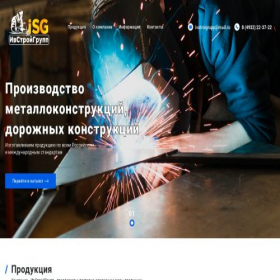 Скриншот главной страницы сайта isg37.ru