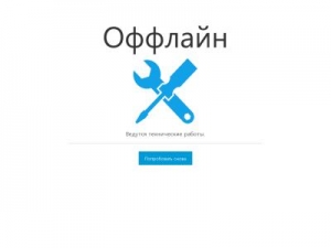Скриншот главной страницы сайта ish-ksb.ru