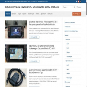 Скриншот главной страницы сайта ishopi.ru