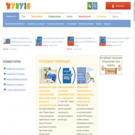 Скриншот главной страницы сайта ishyt.online