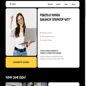 Скриншот главной страницы сайта isida-company.com.ua