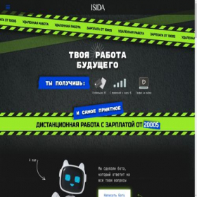 Скриншот главной страницы сайта isidawork.com.ua