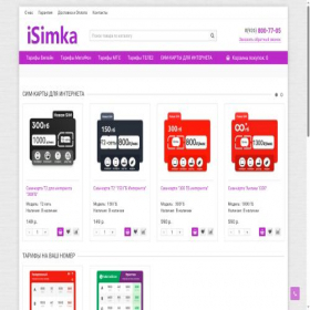 Скриншот главной страницы сайта isimka.ru