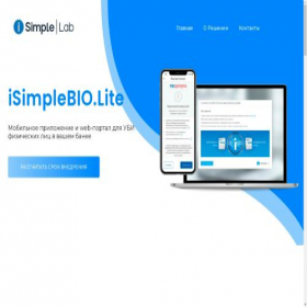 Скриншот главной страницы сайта isimplebiolite.ru