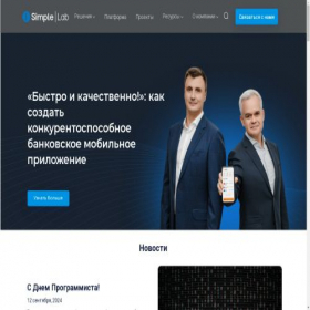 Скриншот главной страницы сайта isimplelab.com