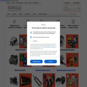 Скриншот главной страницы сайта isingle.com.ua