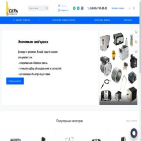 Скриншот главной страницы сайта isk-ro.ru