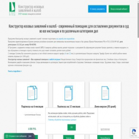 Скриншот главной страницы сайта iskivsem.ru