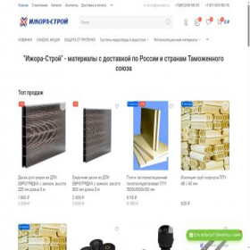 Скриншот главной страницы сайта iskm.ru