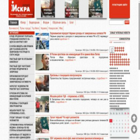 Скриншот главной страницы сайта iskra-news.info