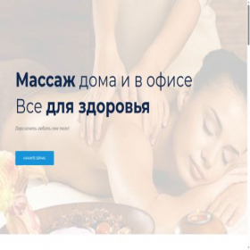 Скриншот главной страницы сайта iskra.md