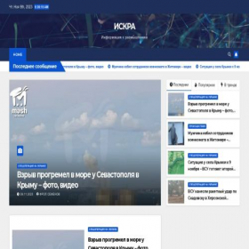 Скриншот главной страницы сайта iskranews.ru