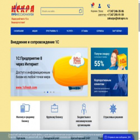 Скриншот главной страницы сайта iskrapro.ru