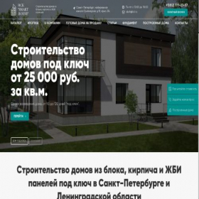 Скриншот главной страницы сайта isksh.ru