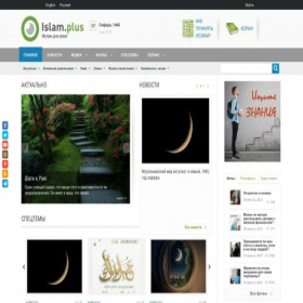 Скриншот главной страницы сайта islam.com.ua