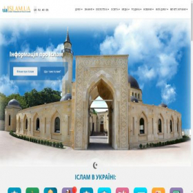 Скриншот главной страницы сайта islam.ua