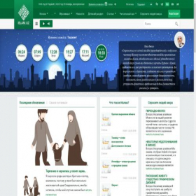 Скриншот главной страницы сайта islam.uz