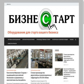 Скриншот главной страницы сайта islamclick.ru