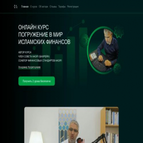 Скриншот главной страницы сайта islamic-academy.pro