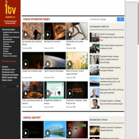 Скриншот главной страницы сайта islamtv.ru