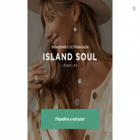 Скриншот главной страницы сайта island-soul.ru