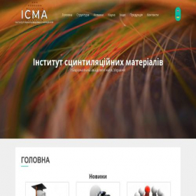 Скриншот главной страницы сайта isma.kharkov.ua