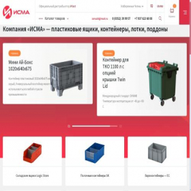 Скриншот главной страницы сайта isma10.ru