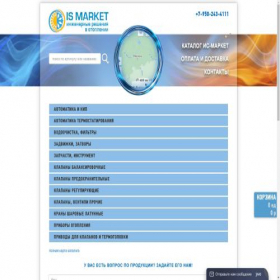 Скриншот главной страницы сайта ismark.ru